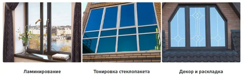 Закажите установку пластиковых окон с завода «ОКНА ХАМЕЛЕОН»